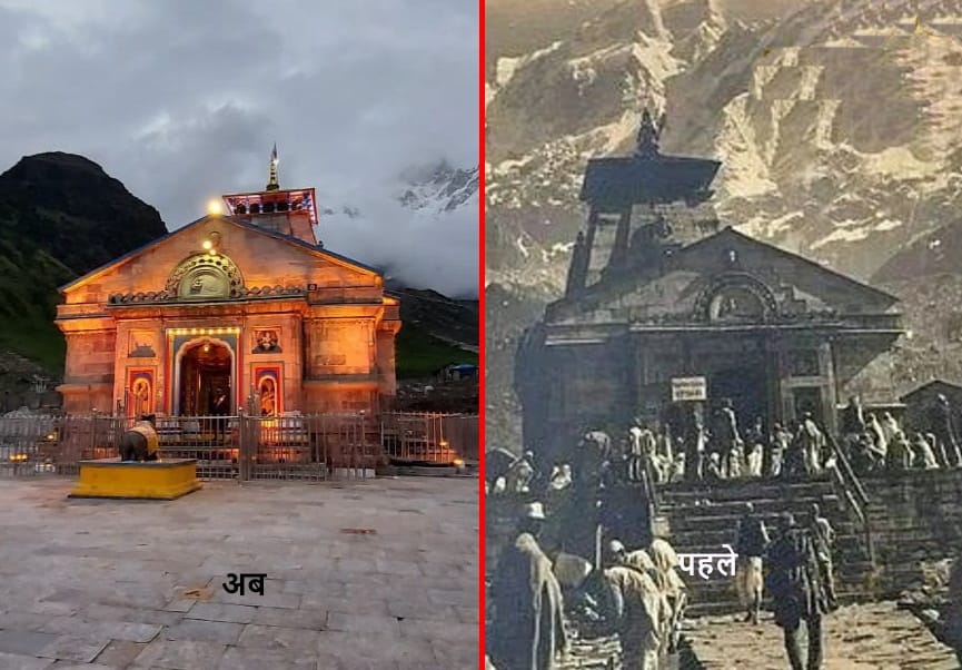 World Photography Day 2021 Today Uttarakhand: Uttarakhand famous Places old and New Photos