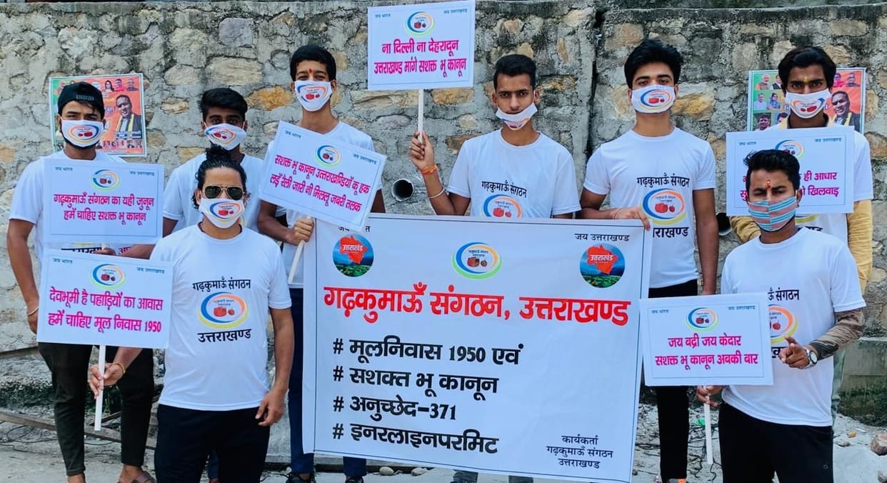 Demonstration for strict land law