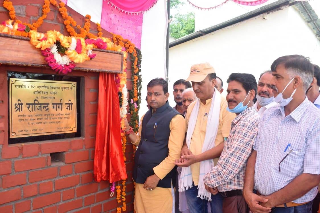 20 crore drinking water scheme will be made for seven panchayats of Kaphada