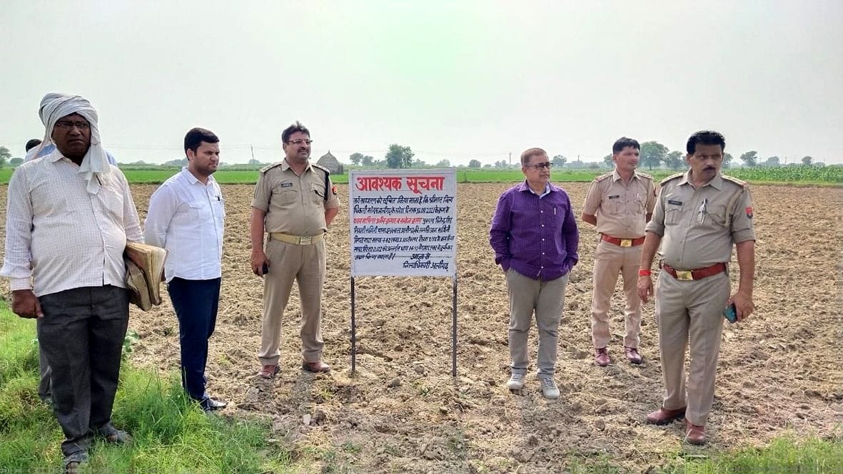 Aligarh Poisonous Case