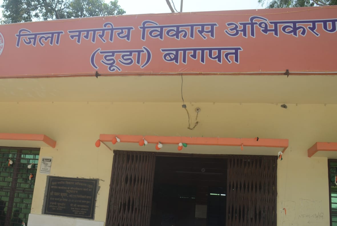 Duda and Municipality-Panchayat officers also involved in the scam