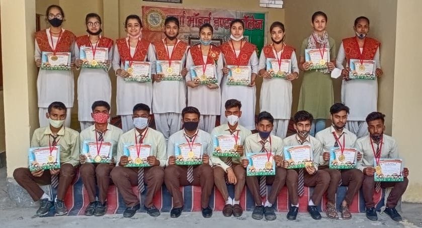 Announcement to provide free education to four children