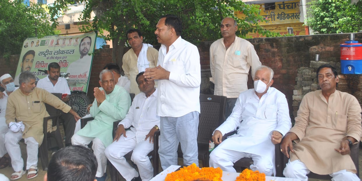 Reviewed the preparations for the Nyay Yatra