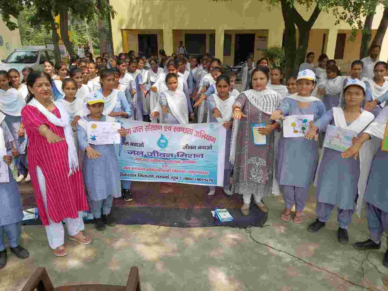 Students made aware to save water, Yamunanagar