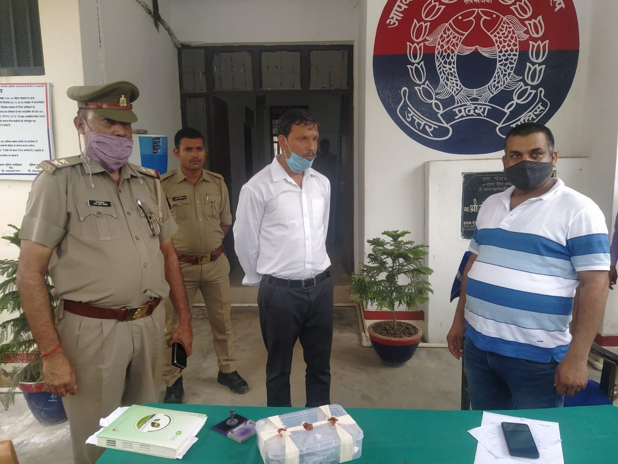 Health worker stole corona vaccine from hospital and doing vaccination after money in mau  police 250 vaccines and 10 anti rabies injections recovered