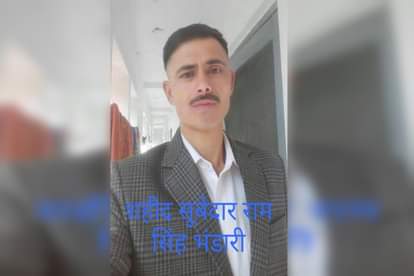 सूबेदार राम सिंह का फाइल फोटो।