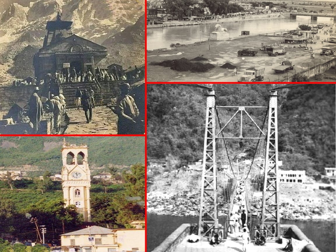 World Photography Day 2021 Today Uttarakhand: Uttarakhand famous Places old and New Photos