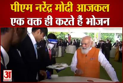 pm modi eat one time food in chaturmas 2021 Disclose secret of atal bihari vajpayee