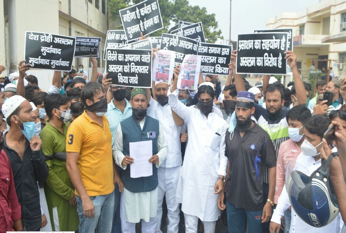 huge crowd gathered protest against FIR on Shahar mufti in agra