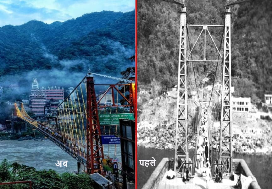 World Photography Day 2021 Today Uttarakhand: Uttarakhand famous Places old and New Photos