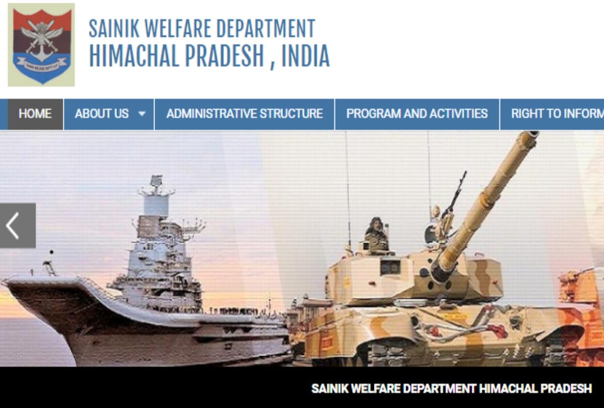 Sainik Welfare Department: Now PGT Commerce interview will be held on 20 January