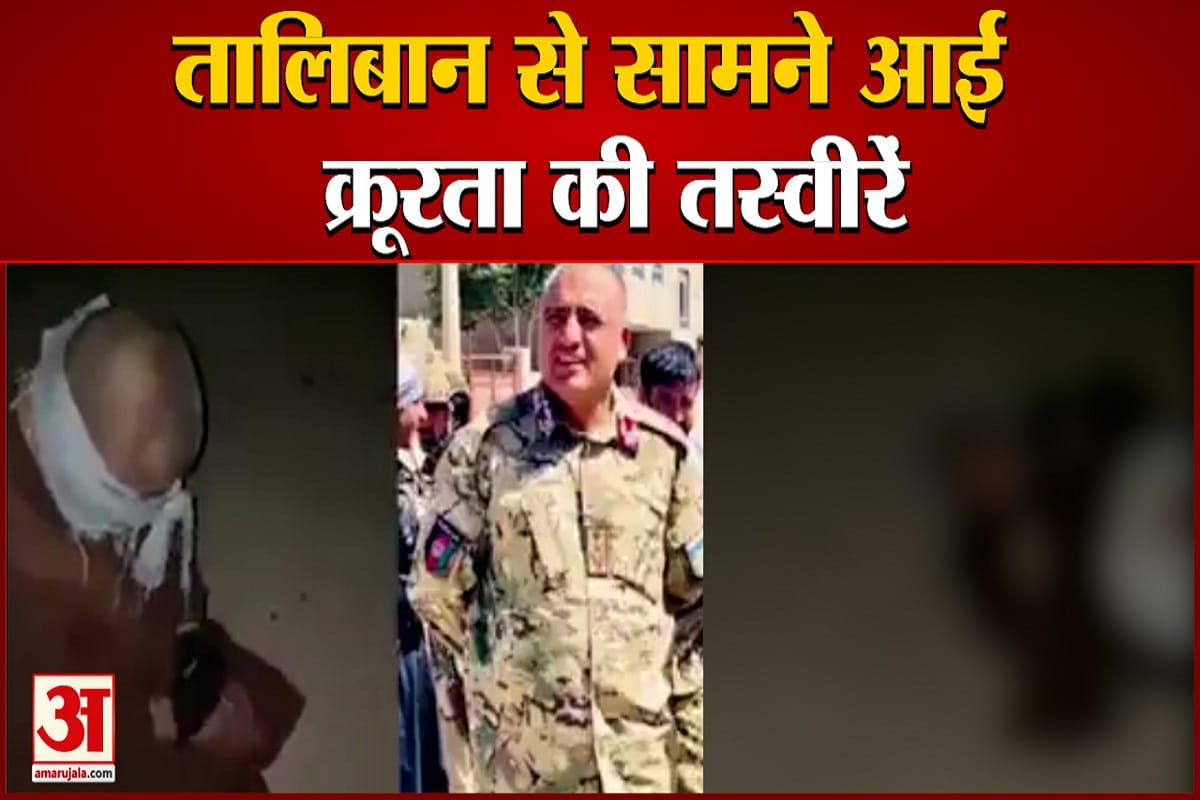 अफगानिस्तान में  फांसी और क्रूरता पूरे जोरों पर