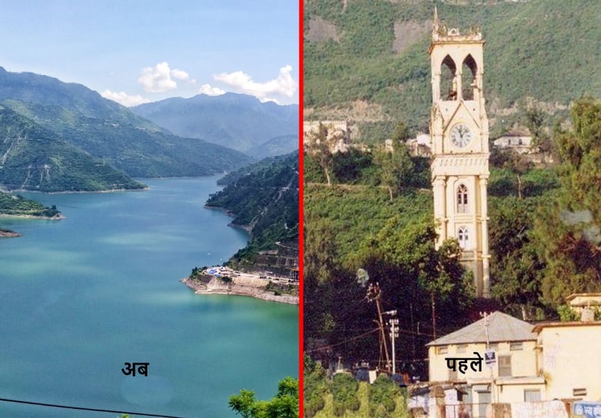 World Photography Day 2021 Today Uttarakhand: Uttarakhand famous Places old and New Photos