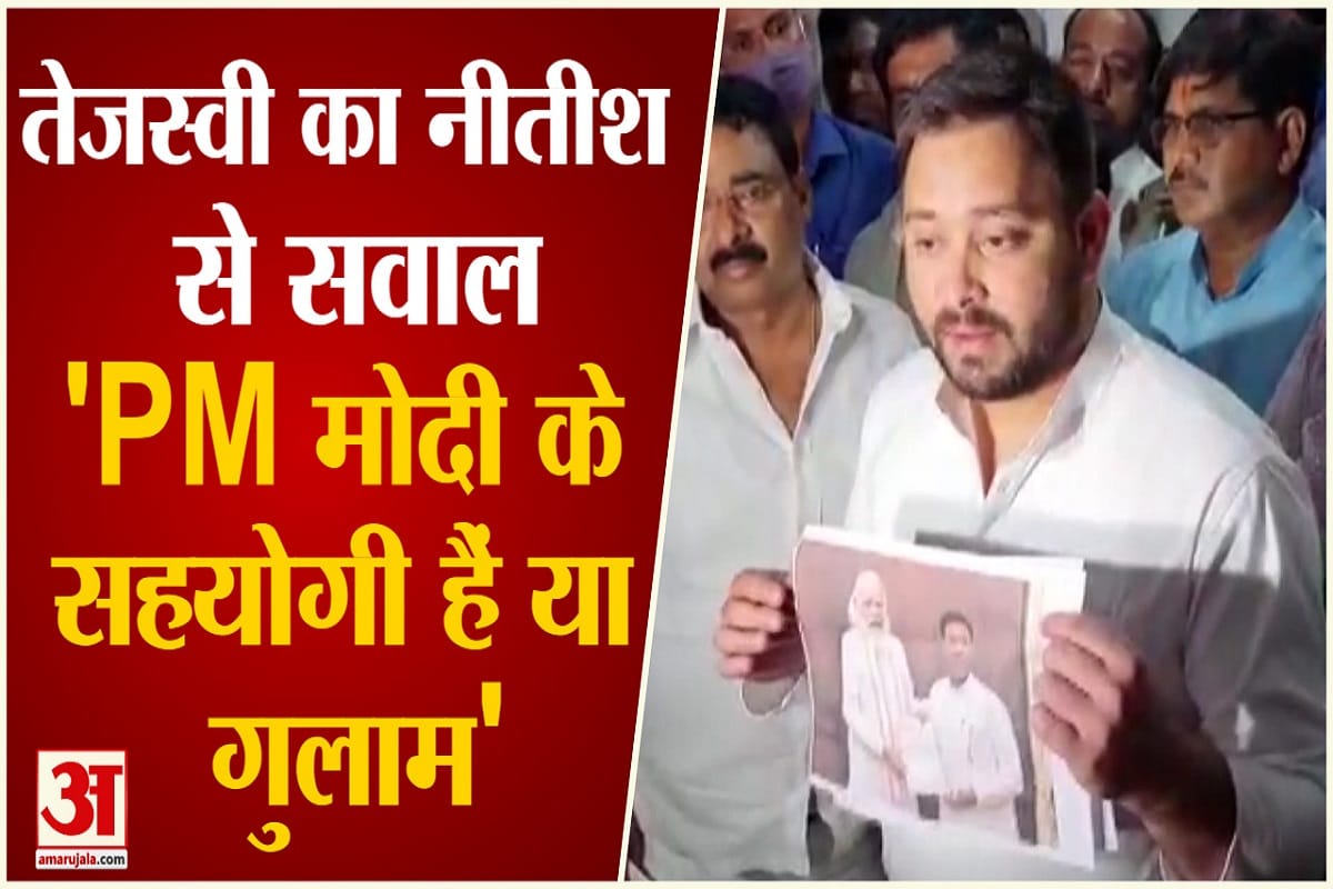 तेजस्वी यादव
