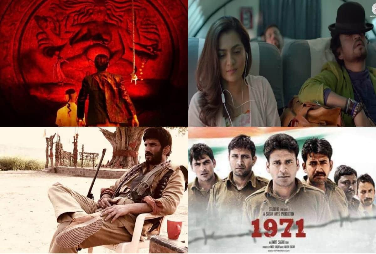 These Bollywood Movies Flop on Box Office but Superhit on Youtube
