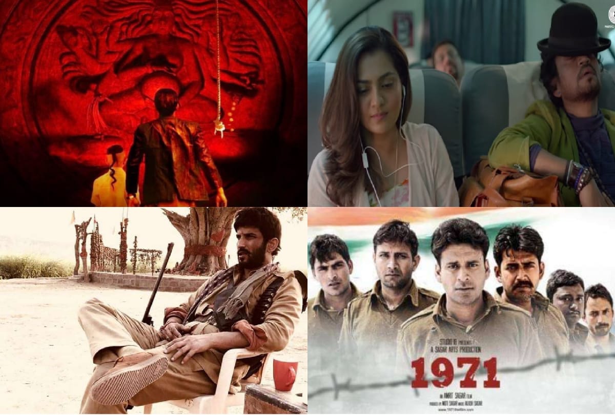 These Bollywood Movies Flop on Box Office but Superhit on Youtube