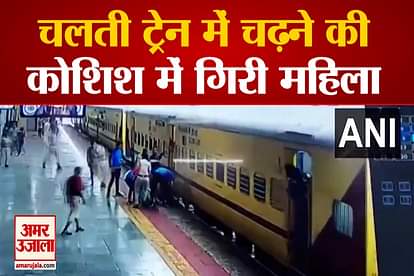Fellow passengers saved the life of a woman in Indore who was trying to board a moving train