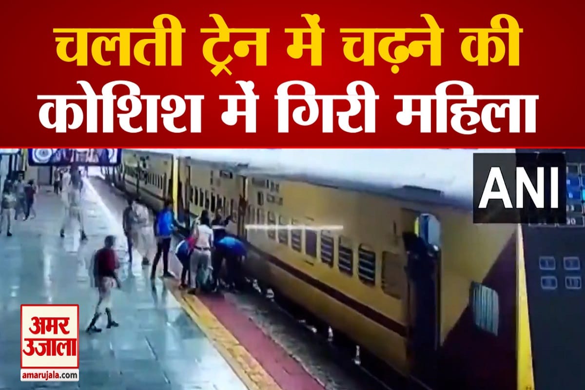 ट्रेन