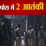 अवंतिपोरा