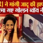 नीरज चोपड़ा