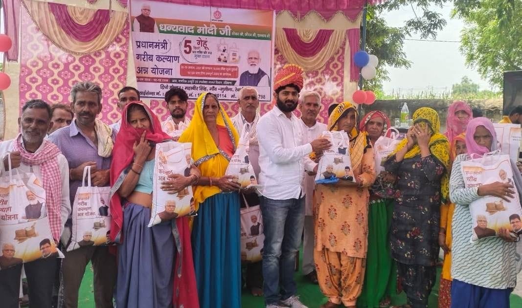 Annapurna Day celebrated on the second day, wheat bags were distributed