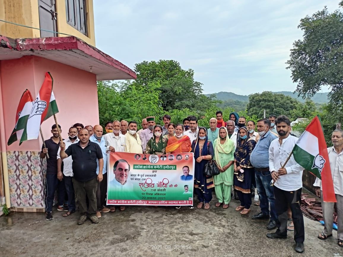 Former Prime Minister Rajiv Gandhi's birth anniversary celebrated across the district