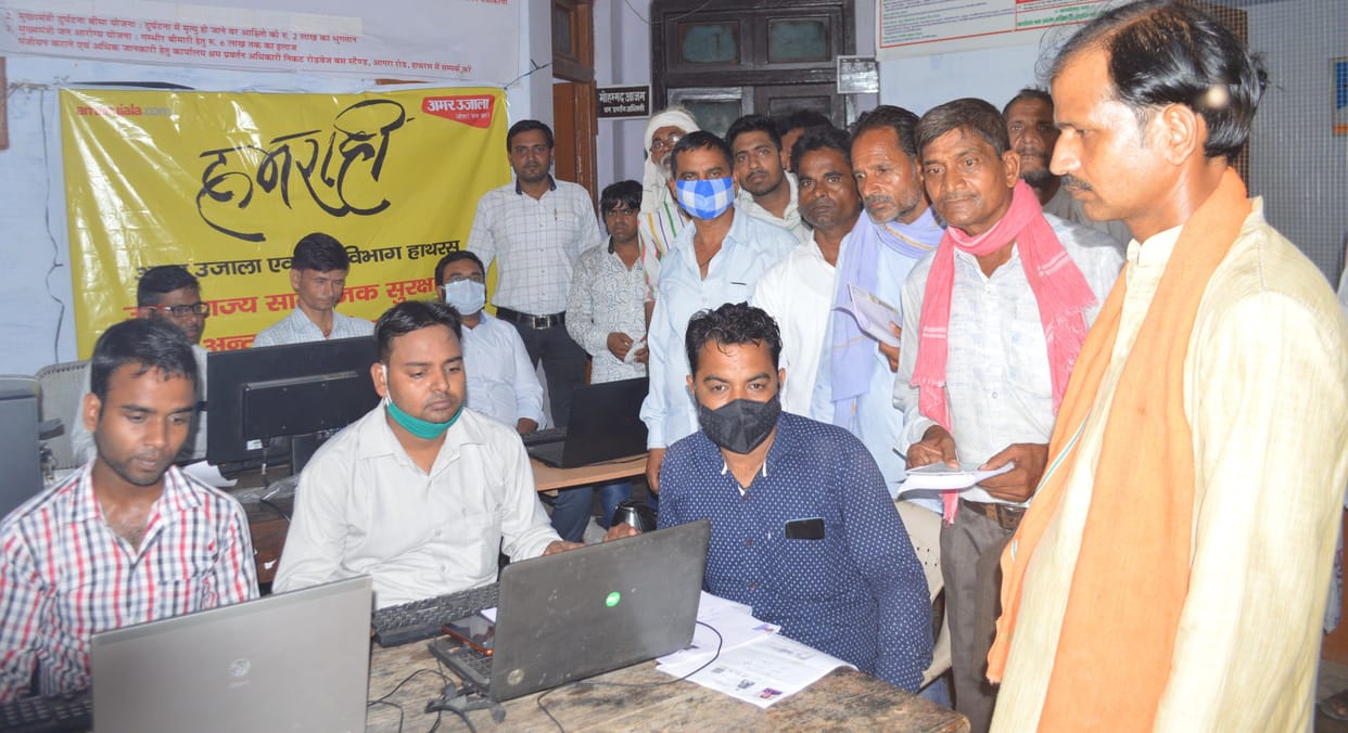 Hathras: Newspaper distributors will get the benefit of seven lakh scheme