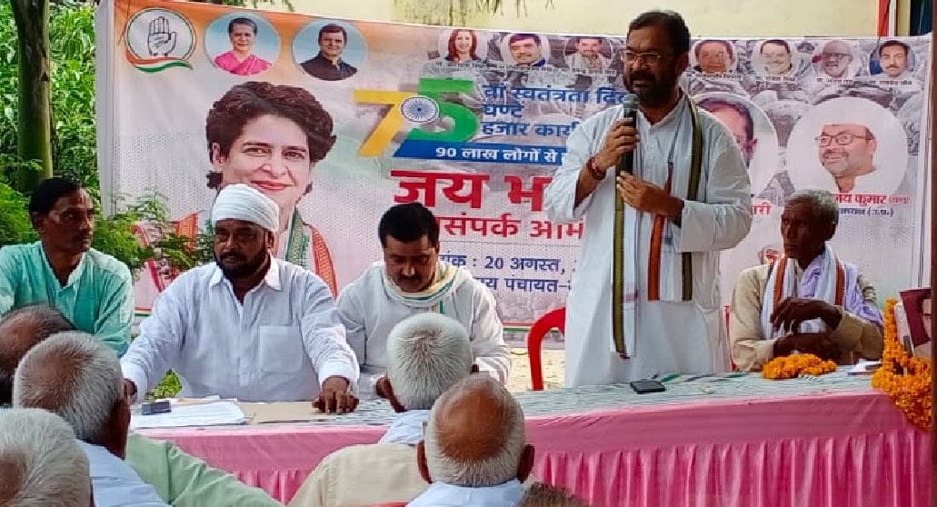 If Congress government is formed, facilities like Chhattisgarh will be available said Minister Rajesh Tiwari
