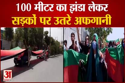 afghan citizen protest against taliban on road afghanistan Independence day