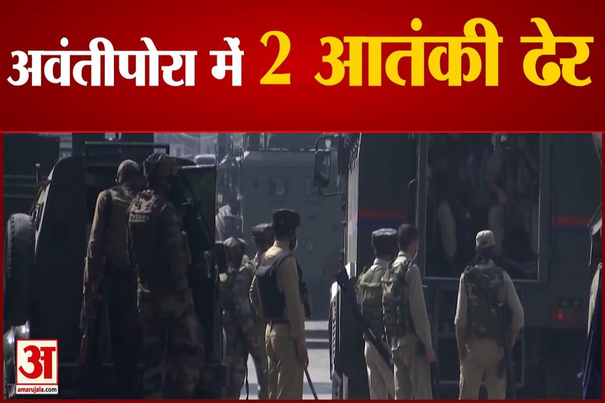 अवंतिपोरा