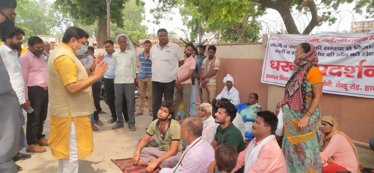 Hathras: People troubled by dirt and waterlogging staged a sit-in demonstration