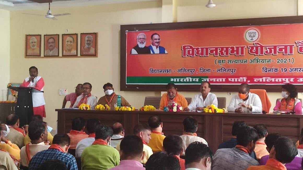 bjp will success all 52 seat in bundelkhand