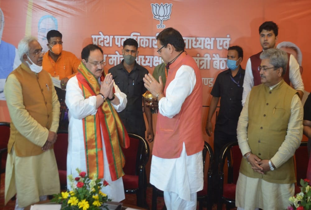 BJP Chief JP Nadda Uttarakhand Visit Today: JP Nadda Gives election mantra to party workers