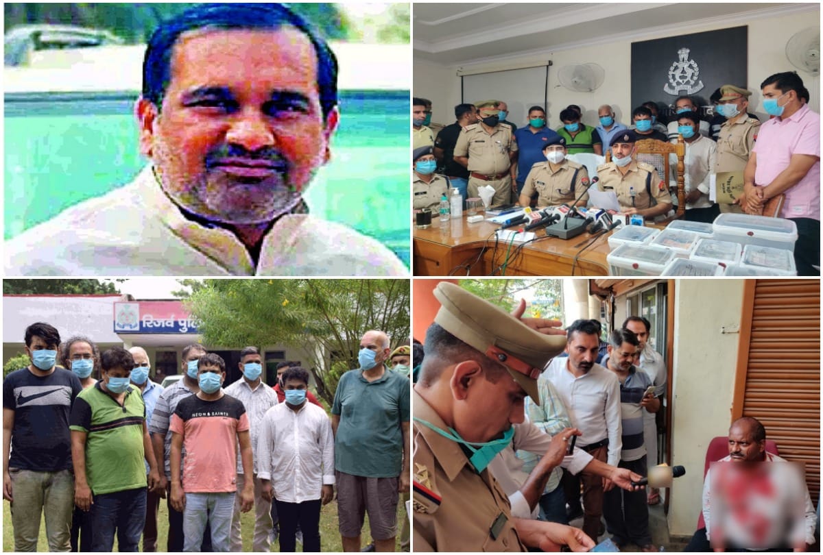 ghaziabad loot case Robbery from rice trader Son of former MLA panicked and said - SP will shoot