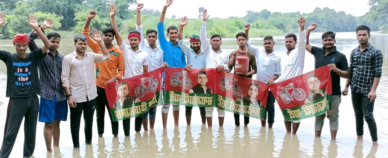 Demonstration by standing in water against inflation
