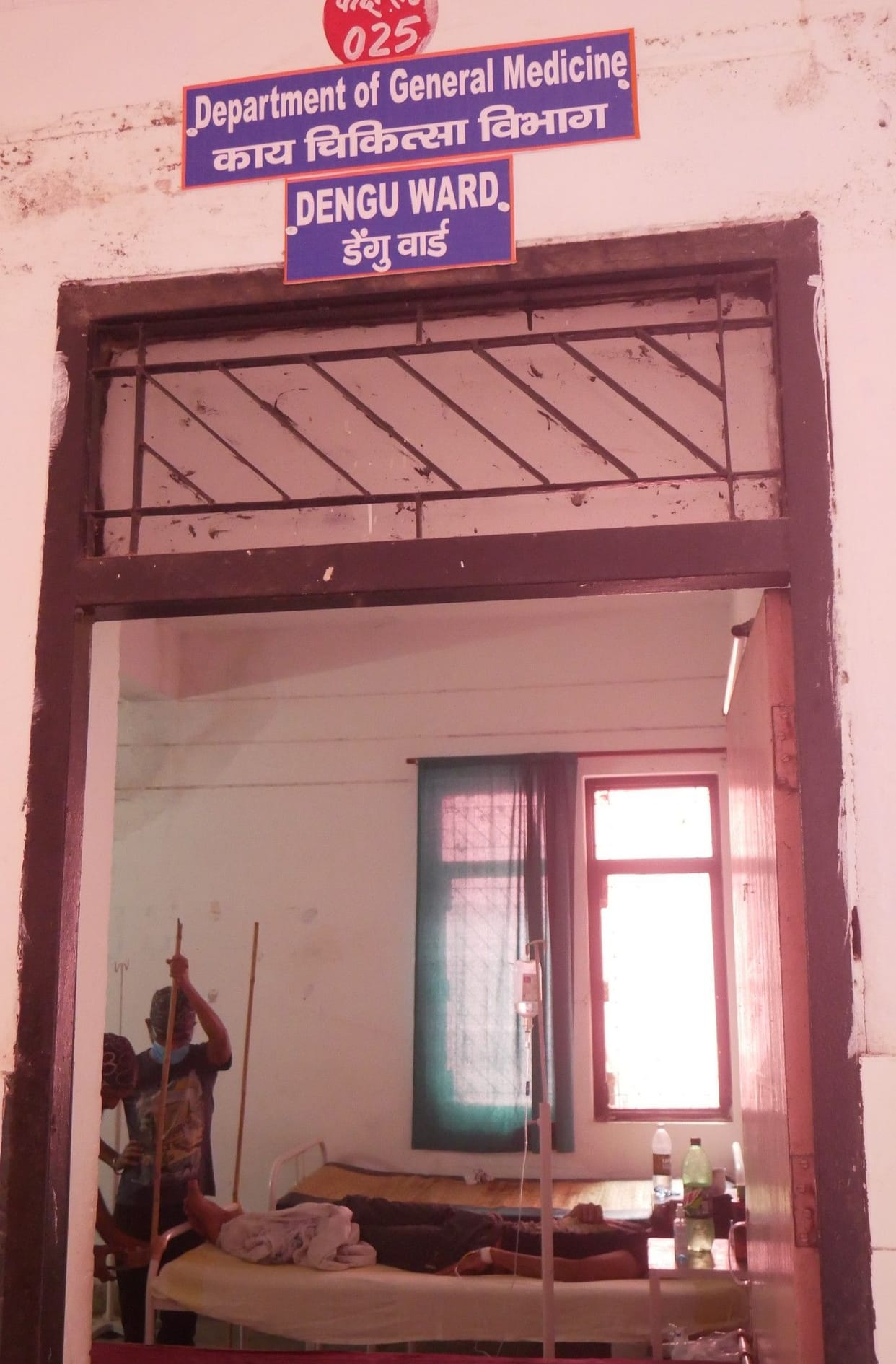 Ward has been made but there is no arrangement for dengue test