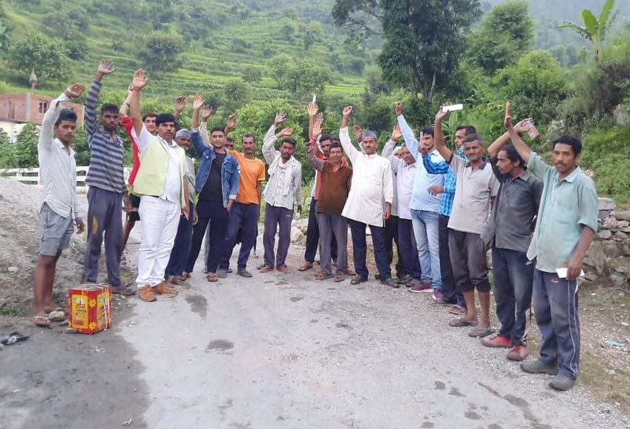 Demonstration for starting degree college in Ladhia Valley
