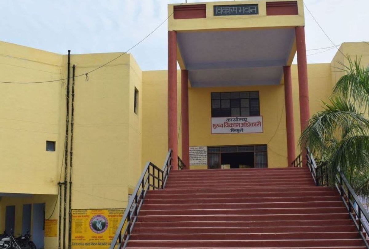 Up Gram Panchayat Bharti 2021: Gram Panchayat Bharti 2021 Process 549 Posts In Mainpuri News