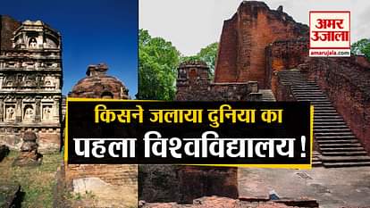 history and some facts about ancient nalanda university