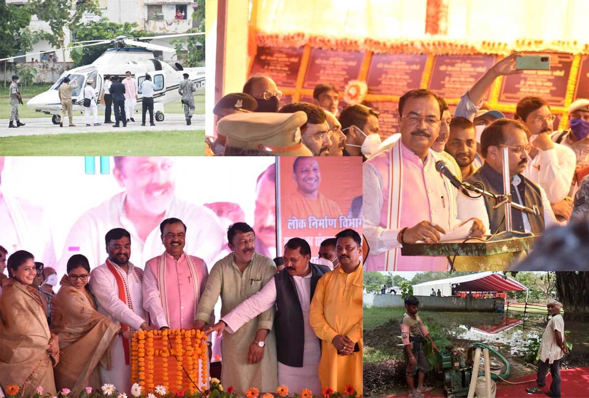 Deputy Chief Minister Keshav Prasad Maurya reached Hamirpur