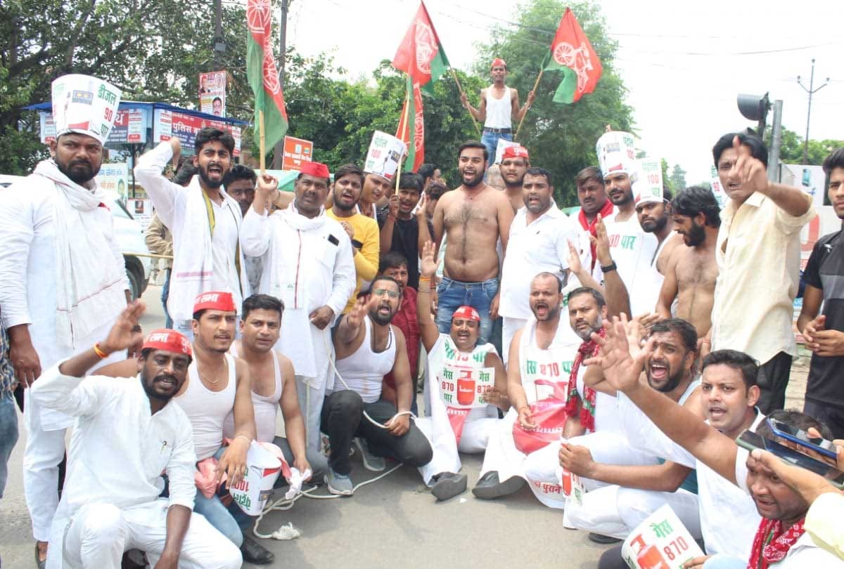 Report on 24 SP worker's for protesting against gas, diesel and petrol hike without permission