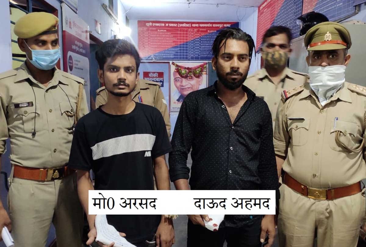 Kanpur: Crime branch caught two miscreants while bargaining for pistol in Chamanganj