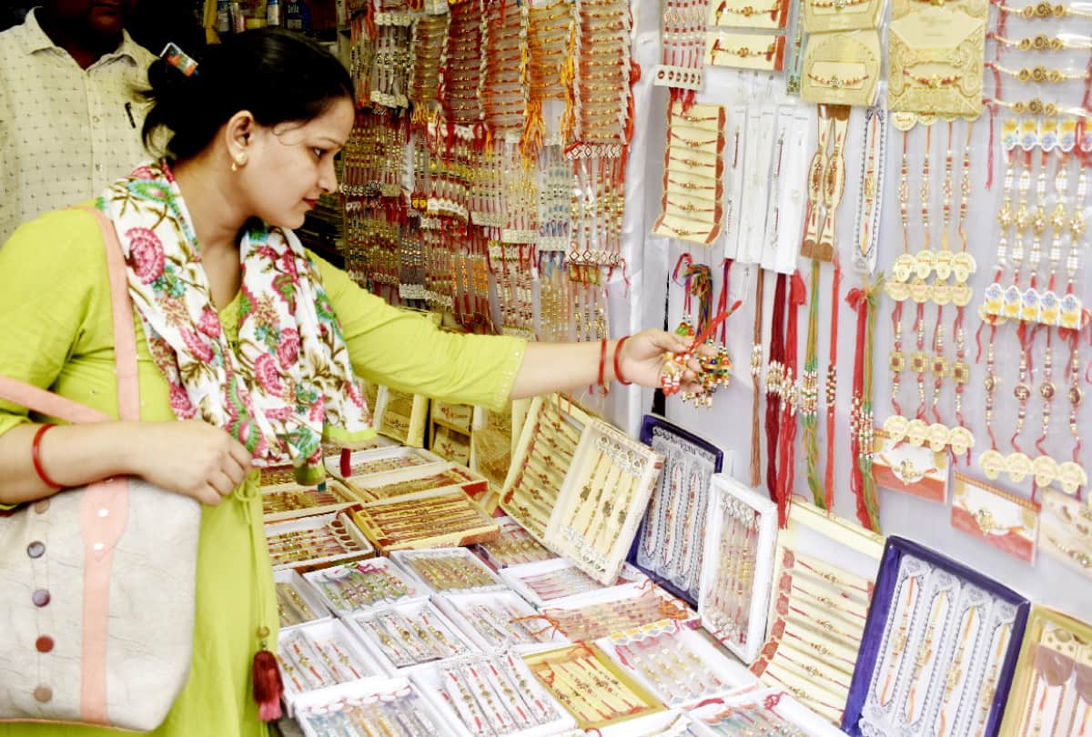 Raksha bandhan festival will be celebrated for two days
