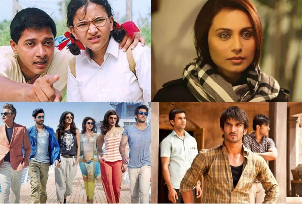 Raksha bandhan 2021 special bollywood movie for brother sister
