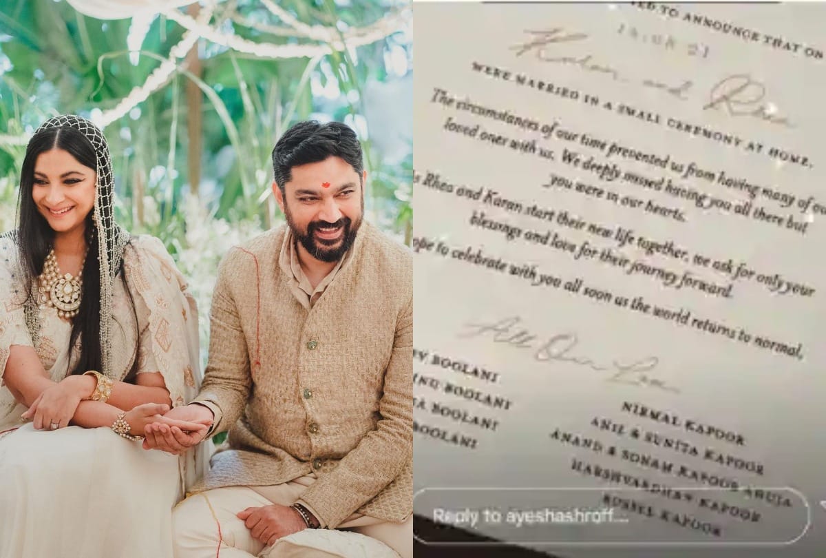 rhea kapoor and karan boolani did not invite bollywood celebs on their wedding jackie shroff wife shares card glimpse on social media