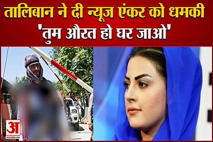 news anchor from afghanistan gets threat from taliban releases video to tell story