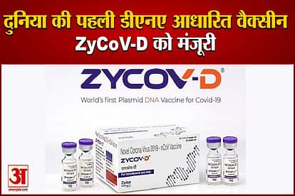 dna based vaccine zycov d gets emergency approval in india