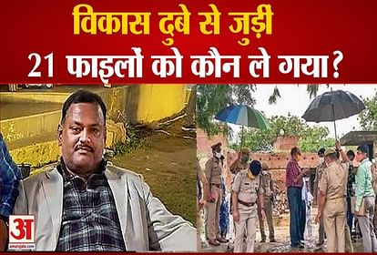 Bikaru Kand: 21 Cases Files of Vikas Dubey Lost