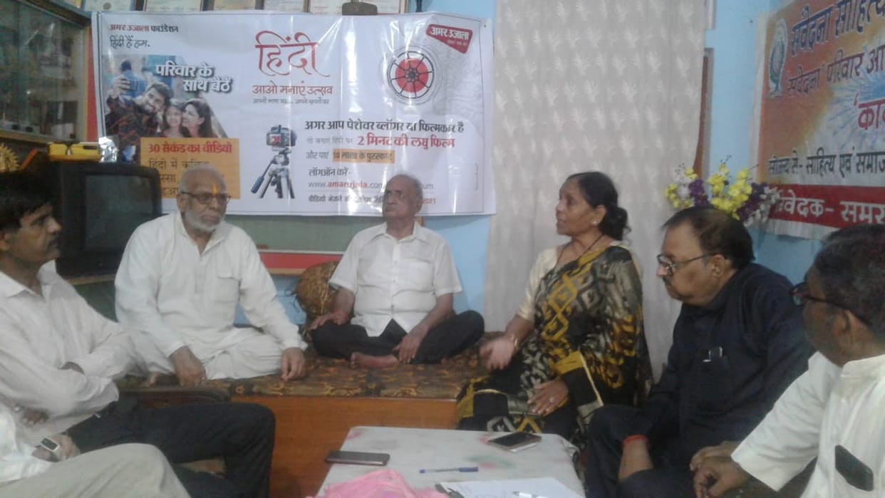 jalaun news