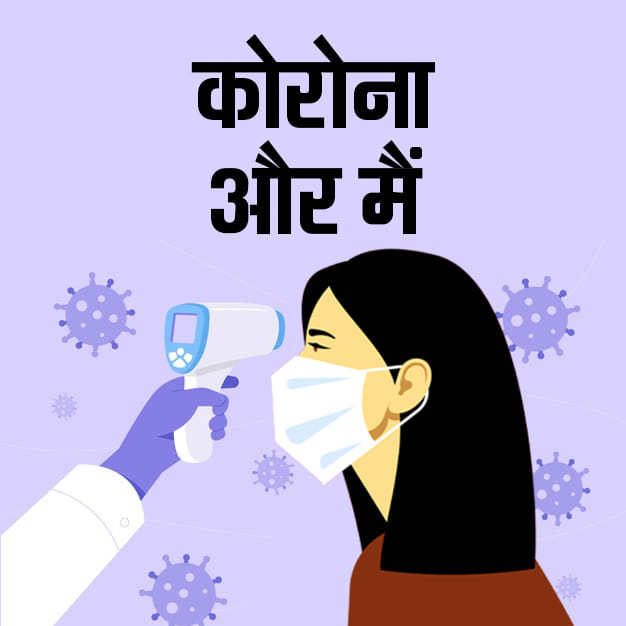 पिंचू कपूर